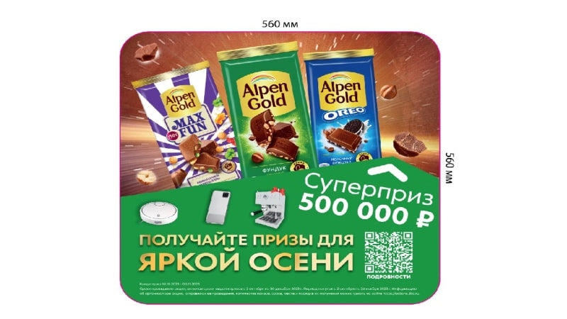 Стикеры